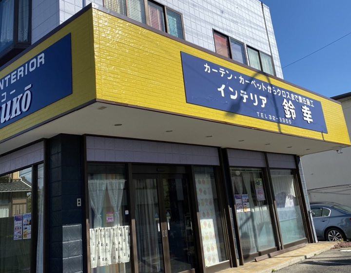 カーテンのイメージ
